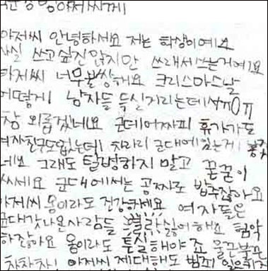 ‘여자가 느낄 군대’게시물보다 더 강력한 웃음을 선사하는 ‘초등학생이 느끼는 군대’게시물이 등장해 눈길을 끌었다.