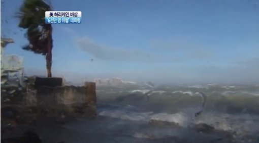 사진= 채널A 보도 영상 캡처