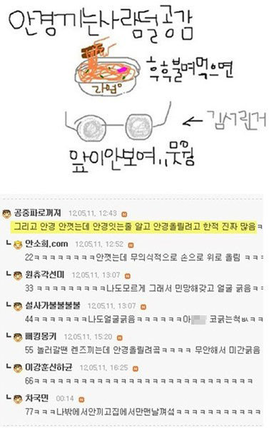 출처= 커뮤니티 게시판