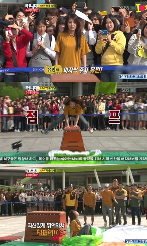 출처= 방송 캡처