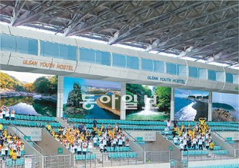 울산 문수축구경기장에 들어설 유스호스텔. 경기장 3층 관중석을 없애고 125억 원을 들
여 500명 수용 규모의 유스호스텔을 건립하게 된다. 울산시 제공