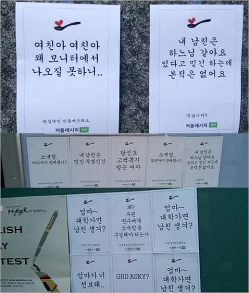 출처= 커뮤니티 게시판