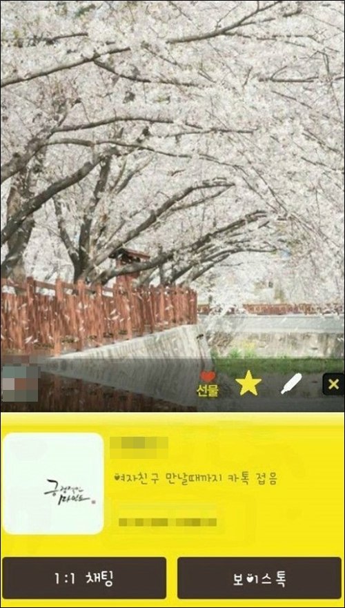 출처= 커뮤니티 게시판