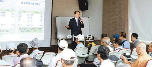 10월 29일 서울 중구 신당동 약수노인종합복지관에서 ‘신한 해피실버 금융교실’의 이종갑 강사가 수강생들에게 노후 재무설계에
대한 강의를 하고 있다. 신한금융그룹 제공