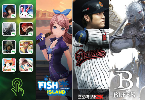 ‘지스타2012’에서는 다양한 신작 게임을 만날 수 있다. (맨 왼쪽부터) 위메이드엔터테인먼트의 모바일게임, 한게임의 ‘피쉬아일랜드’, 넥슨의 ‘프로야구2K’, 네오위즈게임즈의 ‘블레스’.