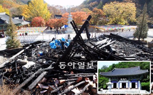 순식간에 잿더미로 31일 오전 2시경 전북 정읍시 내장사에서 화재가 발생해 대웅전이 전소됐다. 잿더미로 변한 대웅전 현장에서 국립과학수사연구원 화재감식반원들이 화재 원인을 정밀조사하고 있다. 내장사는 636년 백제 무왕 때 창건됐으며 소실과 재건을 거듭하다 6·25전쟁 때 또 소실돼 1958년 새로 지어졌다. 작은 사진은 내장사 대웅전이 불에 타기 전 모습. 정읍=박영철 기자 skyblue@donga.com