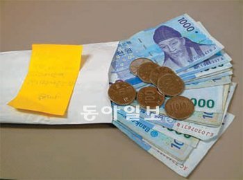 성애원 아이들이 2009년 12월 “더 어려운 아이를 돕고 싶다”며 꼬깃꼬깃한 1000원짜리 지폐와 100원짜리 동전을 털어 모은 성금. 성애원 제공