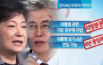 채널A ‘뉴스A’ 방송화면 캡쳐.