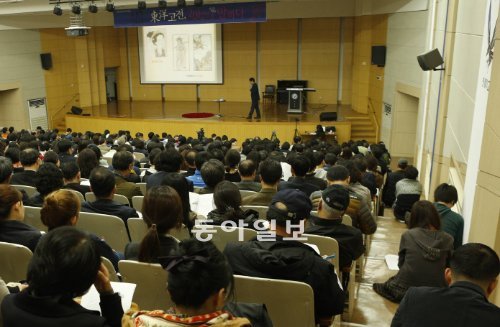 지난달 30일 오후 서울 서대문구 연세대 백양관 강당에서 열린 인문학 강좌 ‘동양고전 2012년을 말하다’에서 청중들이 정재서 이화여대 중어중문학과 교수의 ‘산해경’ 강연을 듣고 있다. 플라톤 아카데미 제공