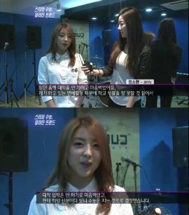 사진제공=KBS2 '연예가중계' 캡쳐 화면