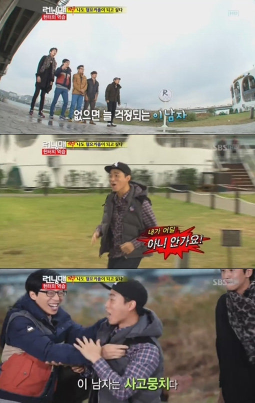 ‘런닝맨 개리 박보영’