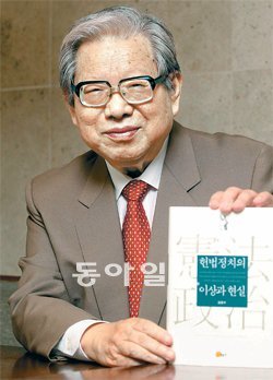 초대석]'한국 헌법학계의 태두' 김철수 서울대 명예교수｜동아일보