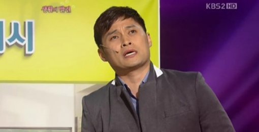 개그맨 송준근. 사진 ｜ KBS 2TV ‘개그콘서트’ 코너 ‘생활의 발견’ 방송 캡처