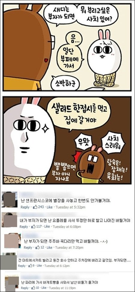 출처= 커뮤니티 게시판