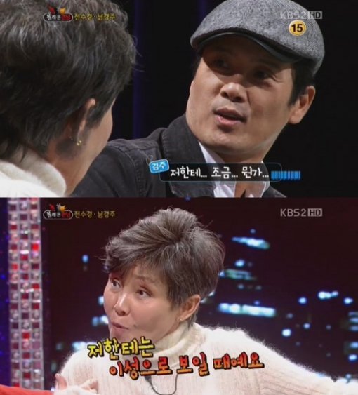 윤복희 “남경주 이성으로 보였다” 깜짝 고백