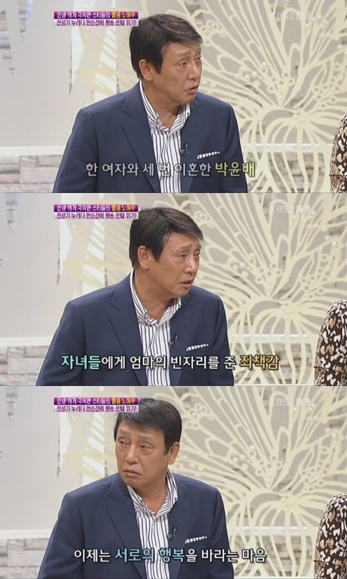 배우 박윤비. 사진 ｜ KBS 2TV ‘여유만만’ 방송 캡처
