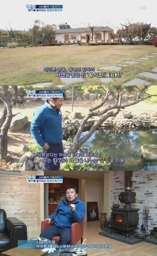 사진 출처 ｜ SBS ‘좋은아침’ 방송 캡처