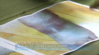 채널A ‘뉴스A’ 방송화면 캡쳐.