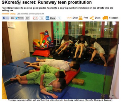 알자지라는 찜질방으로 추정되는 이 사진 밑에 ‘한국의 10대 가출 청소년들은 값싼 호텔 방에서 성매매를 한 후 가출팸이 모여 잠을 자기도 한다’는 캡션을 달았다. 알자지라 홈페이지