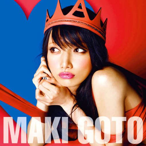 모닝구무스메 출신 톱 아이돌 고토 마키의 AV 진출 보도에 누리꾼들은 “정말 충격적”이라는 반응을 보이고 있다.