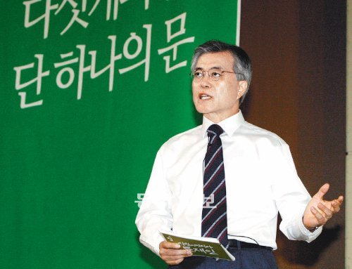 文, 양복 벗고 공약 발표 문재인 민주통합당 대선후보가 11일 오전 서울 여의도 국회 헌정기념관에서 집권 후 추진 과제를 5대 핵심 분야로 나눈 ‘다섯 개의 문’에 대한 세부 실천공약을 발표하고 있다. 안철민 기자 acm08@donga.com