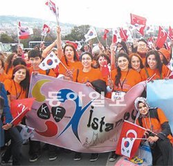 터키 한류팬들이 11일 이스탄불에서 열린 마라톤대회에 참가한 뒤 이스탄불-경주세계문화엑스포의 성공을 기원하고 있다. 경주세계문화엑스포 제공