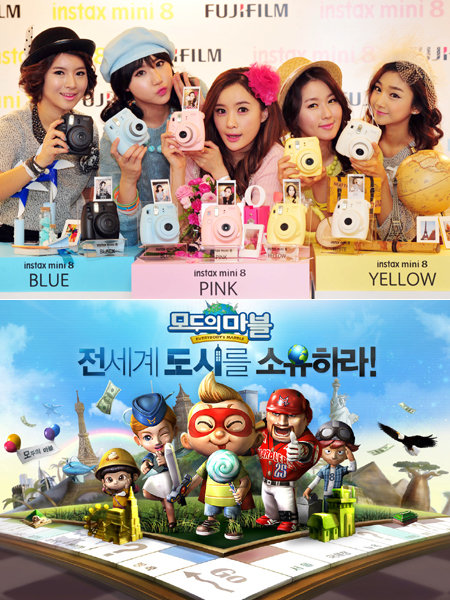 사회·문화적으로 복고 바람이 일면서 기업들이 소비자들의 향수를 자극하는 신상품 출시에 적극 나섰다. 한국에서 전 세계 판매량의 20%가 소비되는 후지필름의 즉석카메라 브랜드 ‘인스탁스’의 신제품(위쪽)과 추억의 보드게임을 기반으로 제작된 CJ E&M 넷마블의 온라인게임 ‘모두의 마블’. 사진제공｜한국후지필름·CJ E&M 넷마블