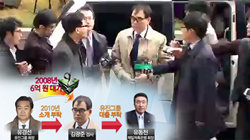 채널A <뉴스A> 방송화면 캡처.