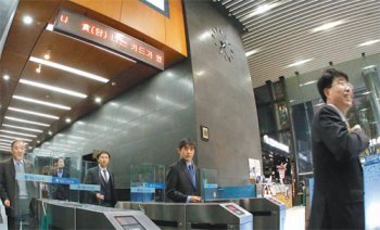 13일 서울 중구 을지로 IBK기업은행 본점에서 직원들이 1층 로비 출입구를 나오며 퇴근하고 있다. 일찍 퇴근하는 직원들의 표정이 밝아 보인다. 원대연 기자 yeon72@donga.com