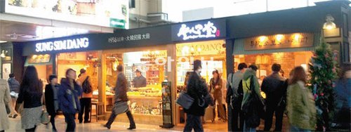 56년 전통을 이어 온 대전의 명물 빵집 성심당이 13일부터 대전역에서 다시 영업을
시작했다. 지명훈 기자 mhjee@donga.com