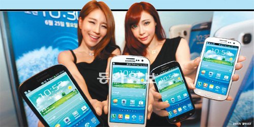 삼성전자 ‘갤럭시S3’