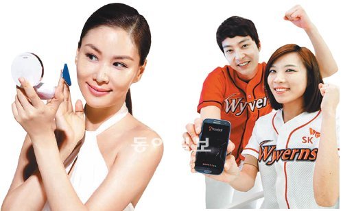 아이오페 ‘선블록’(왼쪽), SK텔레콤 ‘T베이스볼’