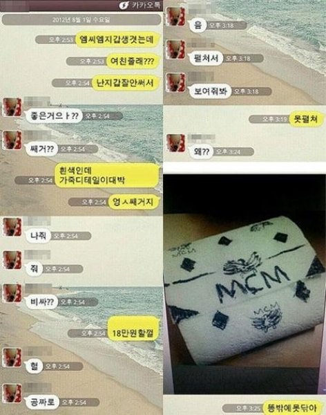 흔한 여동생의 장난.