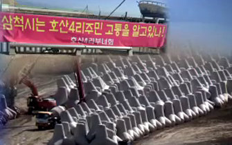 채널A ‘뉴스A’ 방송화면 캡쳐.