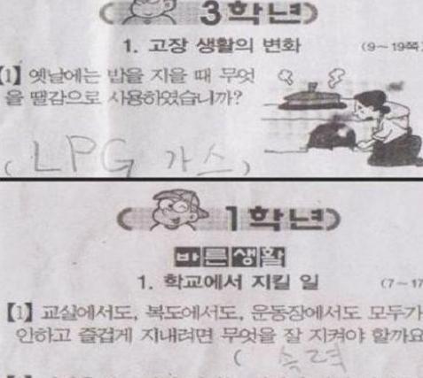 출처= 커뮤니티 게시판