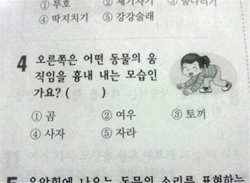 출처= 커뮤니티 게시판