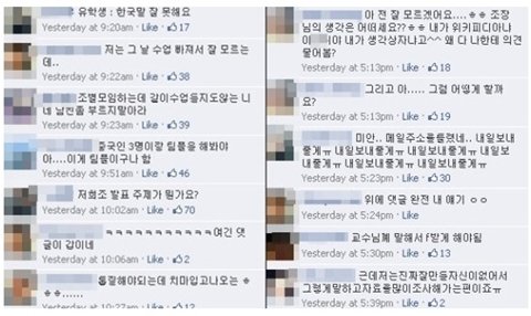 조별과제에 화난 대학생