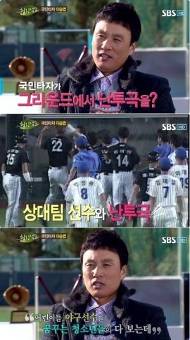 사진제공=SBS '힐링캠프 기쁘지 아니한가'