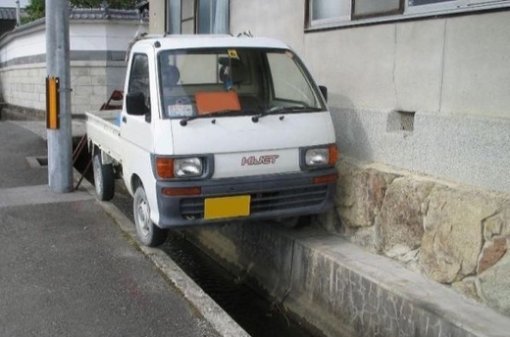 신기한 주차방법