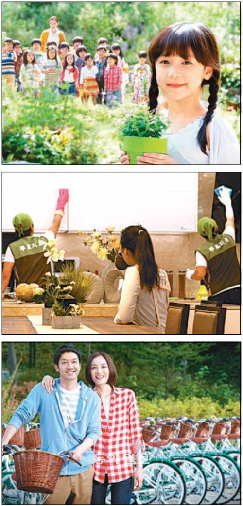 대우건설은 입주민들의 삶의 질을 높이기위한 ‘라이프 프리미엄’ 서비스를 내놓았다. 위 사진부터 ‘숲 속 학교’, ‘대신맨 서비스’, ‘자전거 셰어링’. 대우건설 제공