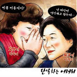 인터넷 커뮤니티.