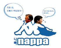 인터넷 커뮤니티.