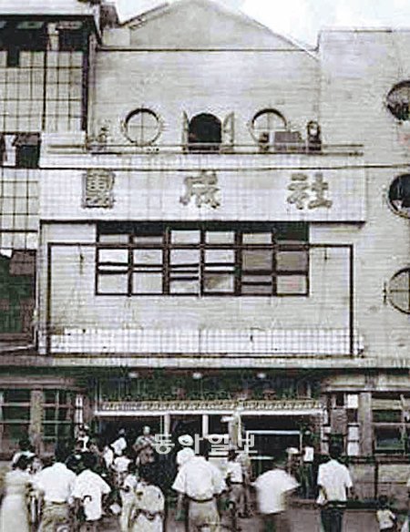 조선인 거주지인 경성 북촌(서울 종로)의 단성사는 1920년대 대표적인 조선인 전용 영화관이었다. 책과함께 제공