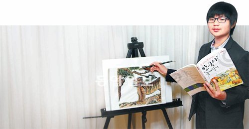 지난달 20일 개최된 ‘제1회 KDB학생미술대전’에서 최우수상을 받은 경기 송원중 2학년 송건호 군. 송 군은 한국 민화를 섭렵하기 위해 700여 권의 역사책을 읽고 ‘역사 박사’가 됐다.