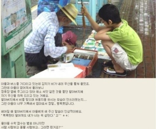 출처= 커뮤니티 게시판