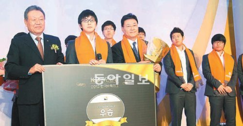 한국바둑리그 통합 챔피언에 오른 한게임이 우승상금 3억 원을 받았다. 왼쪽부터 어윤대 KB금융그룹 회장과 한게임의 주장 김지석 8단, 차민수 감독. 한게임 제공