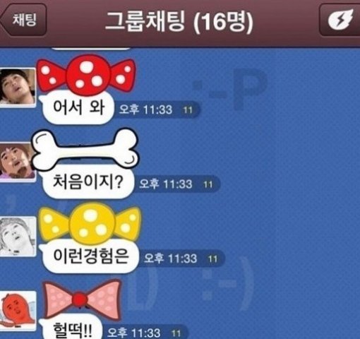 출처= 커뮤니티 게시판