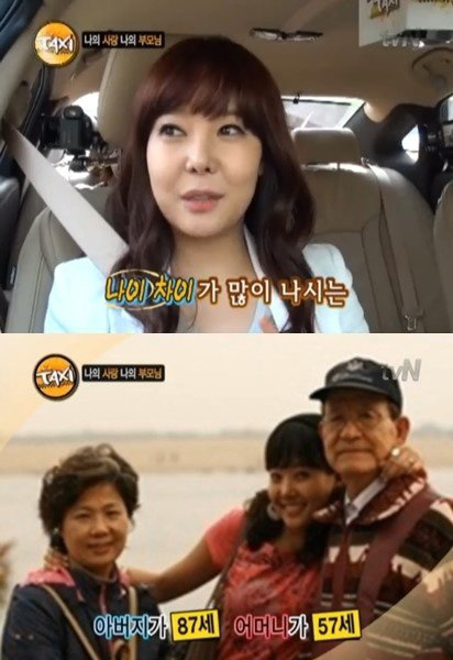 tvN 현장토크쇼 ‘택시’ 방송 캡처