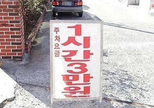 출처= 커뮤니티 게시판