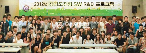 9월 10일 서울 상암동 누리꿈스퀘어에서 열린 ‘2012년 창의도전형 SW R&D 프로그램’ 중간보고회에 참석한 대학생들과
 예비창업자들은 멘토들 앞에서 진행 중인 프로젝트를 설명하고 에인절투자자를 만나는 시간을 가졌다. 정보통신산업진흥원 제공